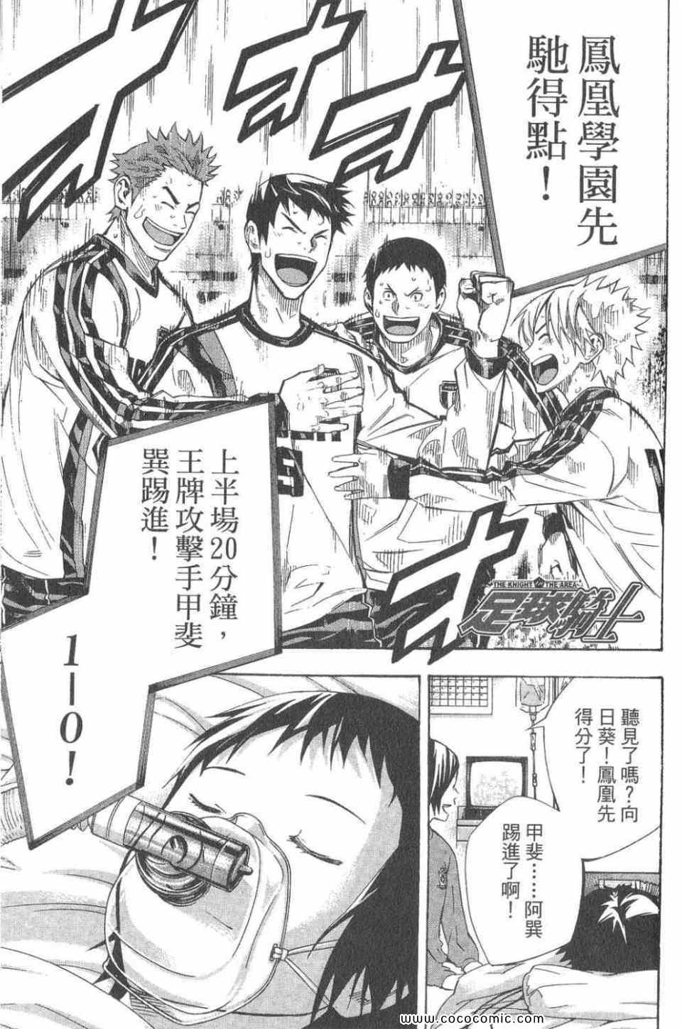 第28卷105