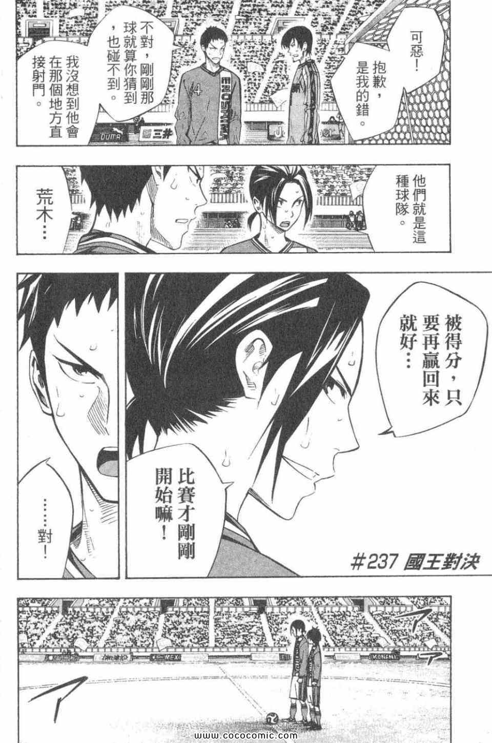 第28卷106