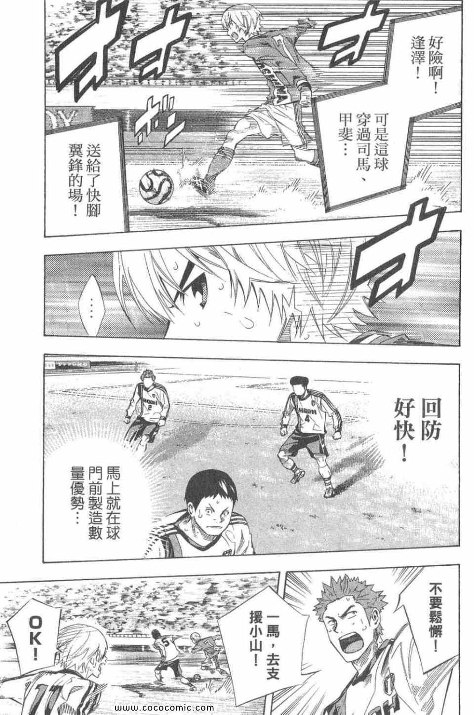 第28卷109