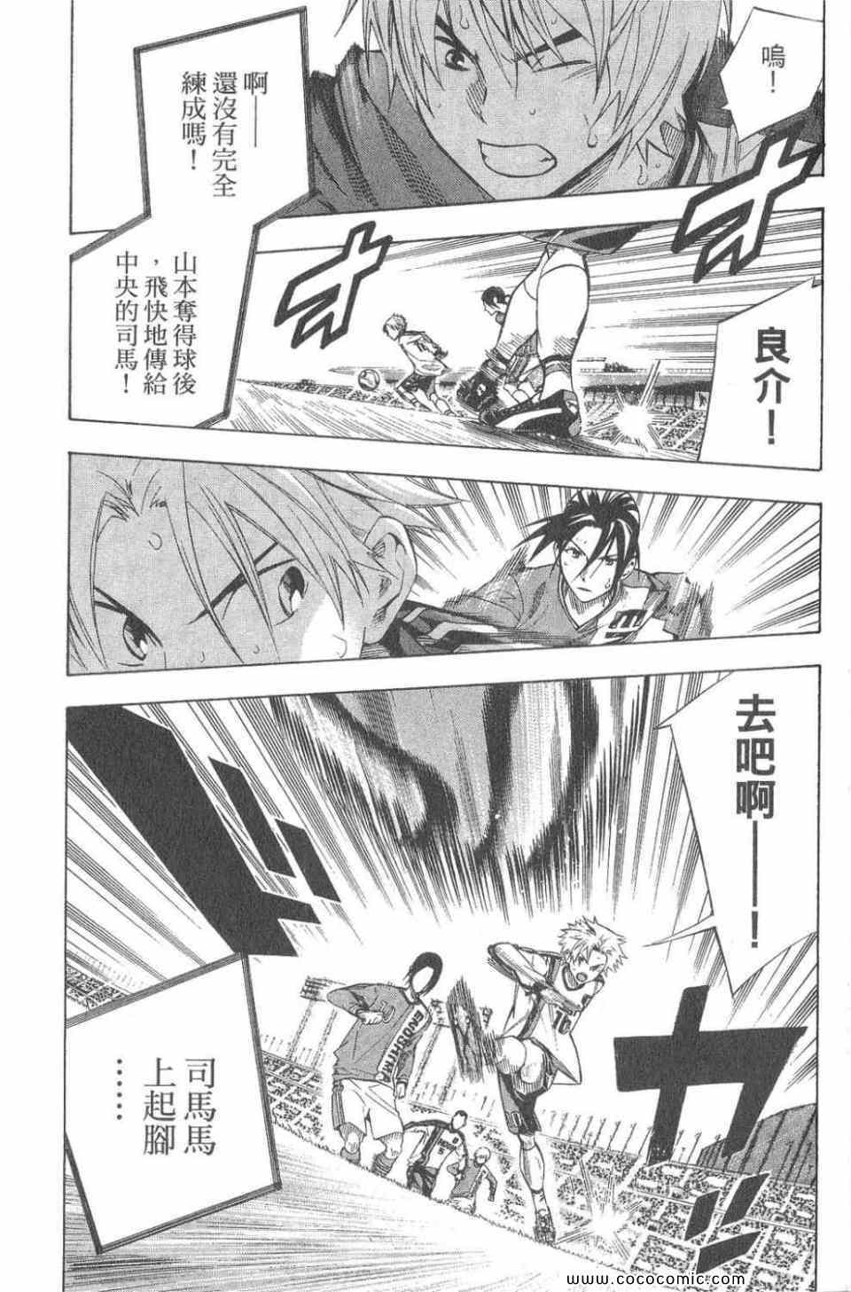 第28卷113