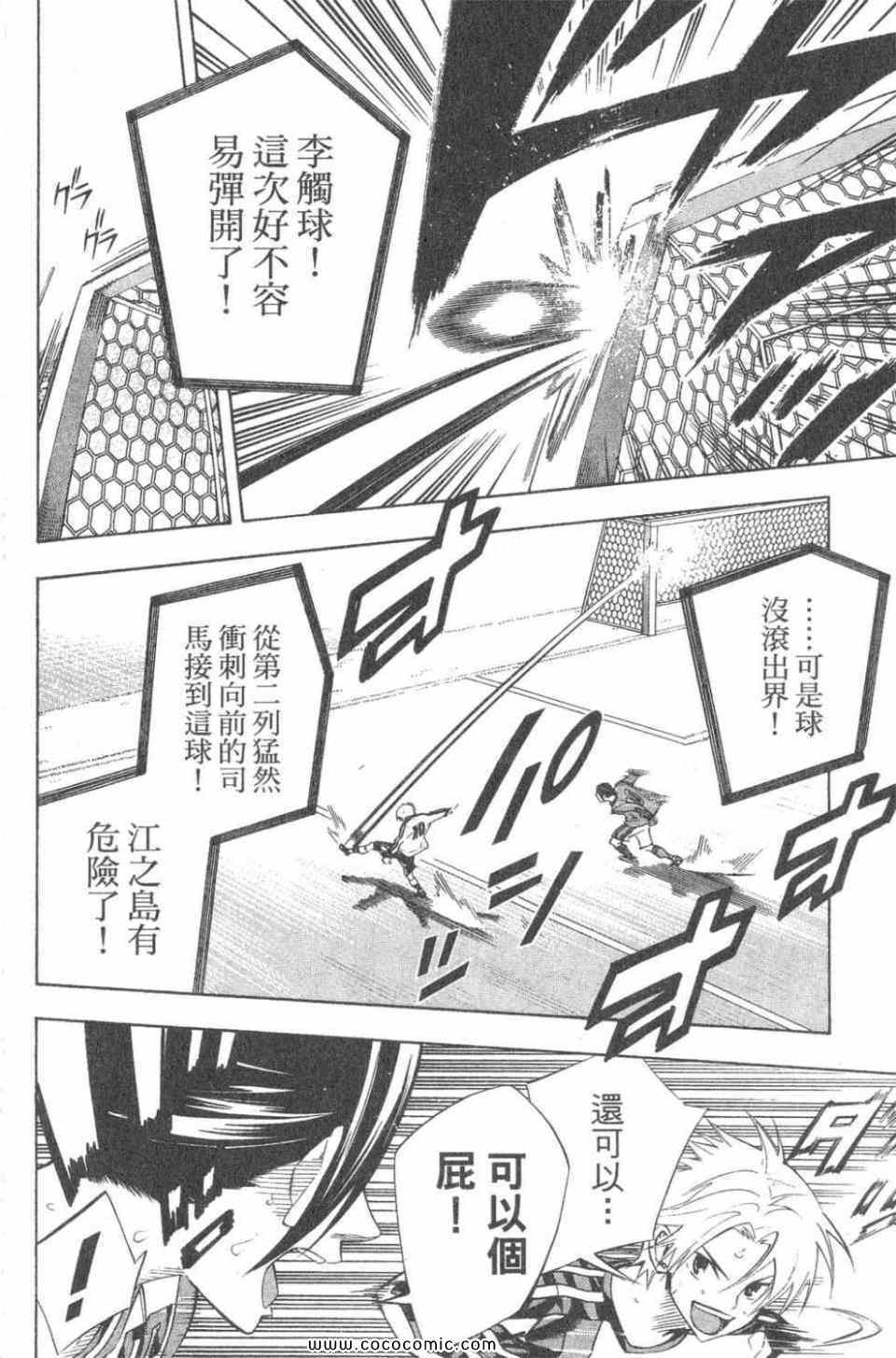 第28卷117