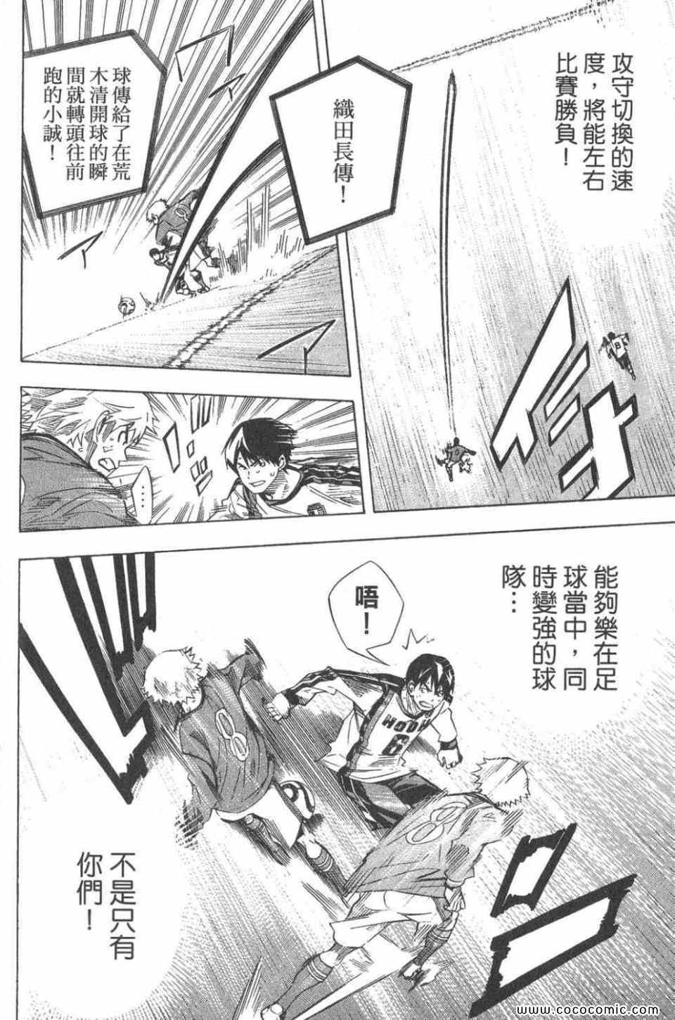 第28卷124