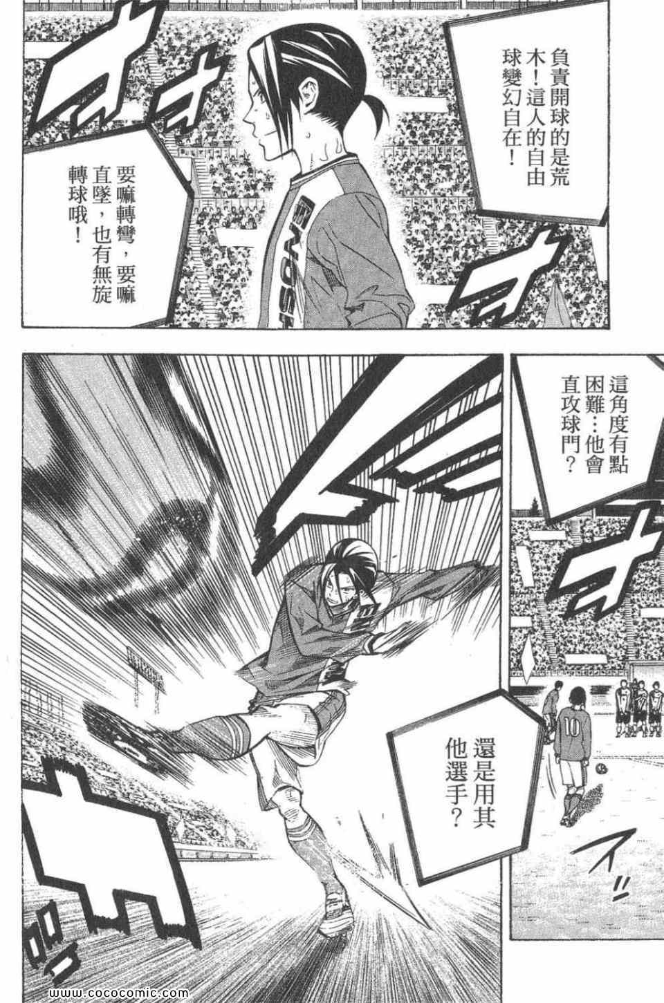 第28卷132