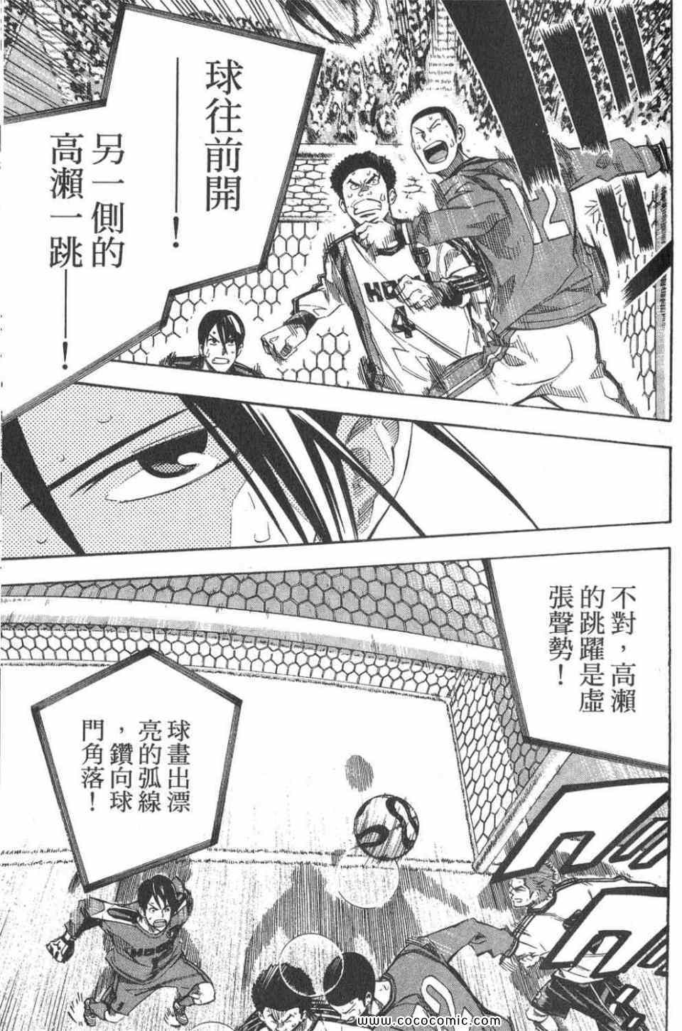 第28卷133