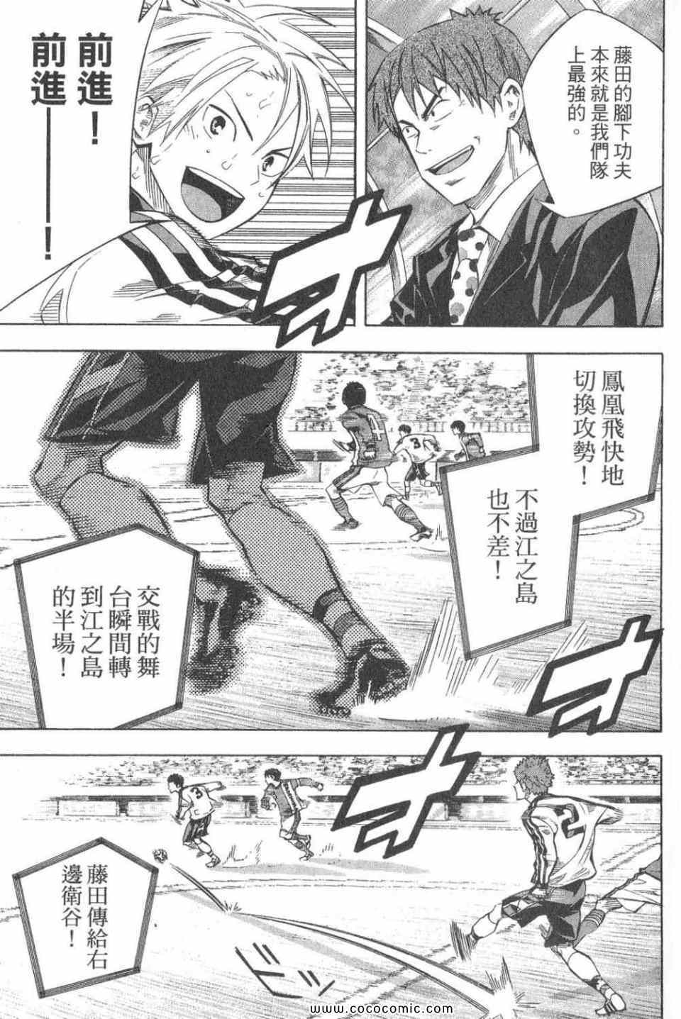 第28卷137