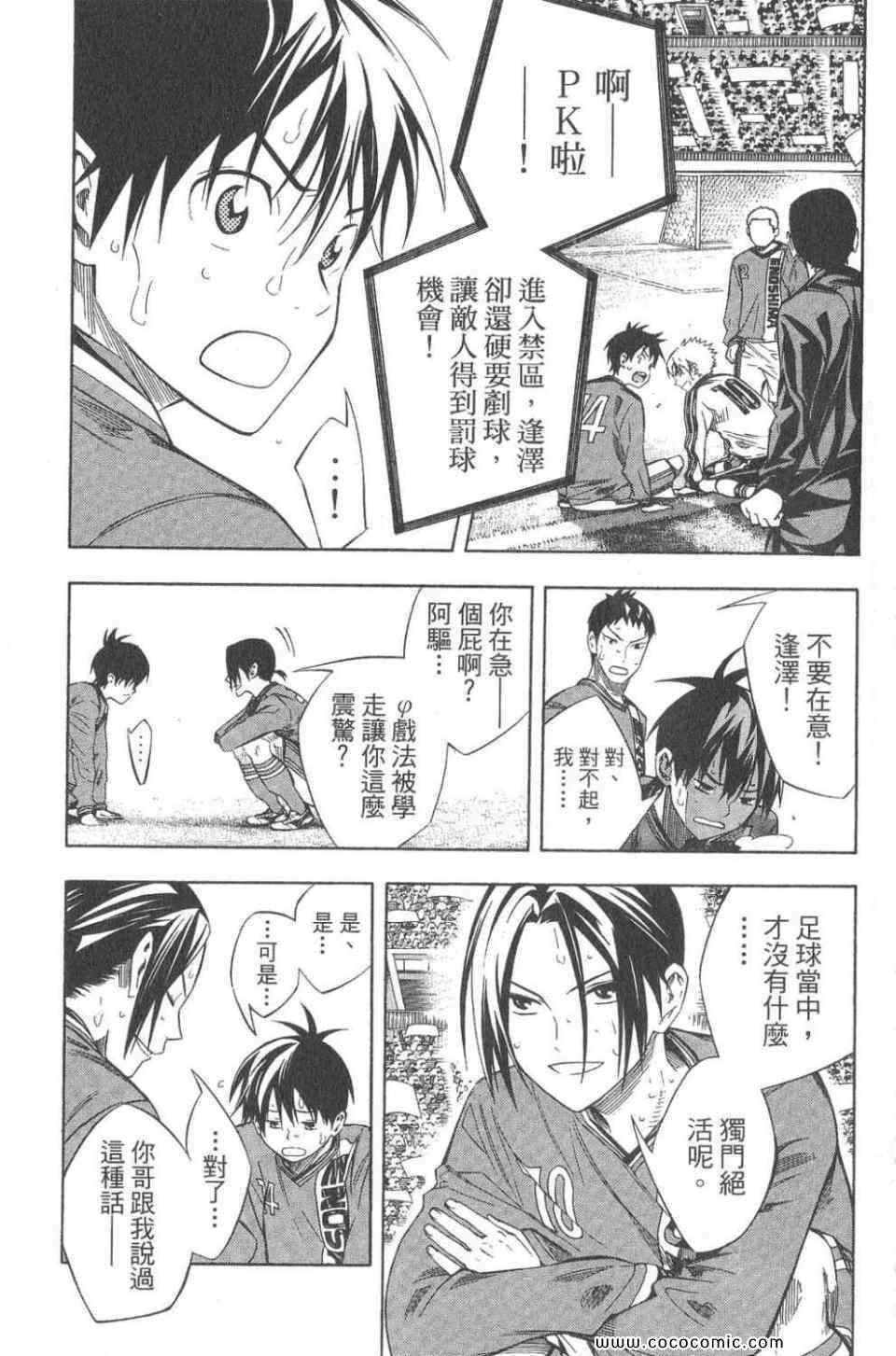 第28卷147