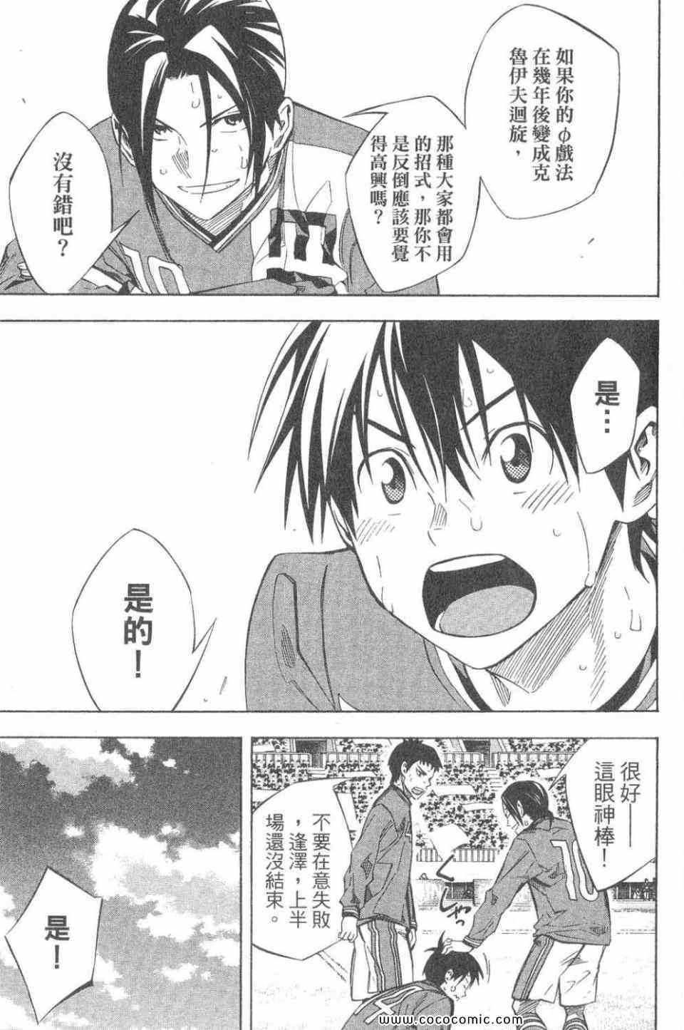 第28卷149