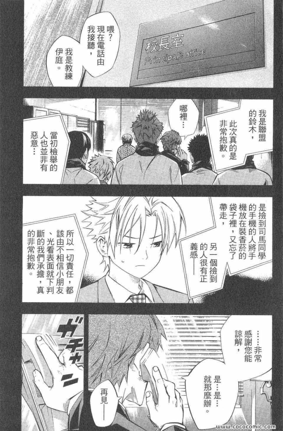 第28卷15