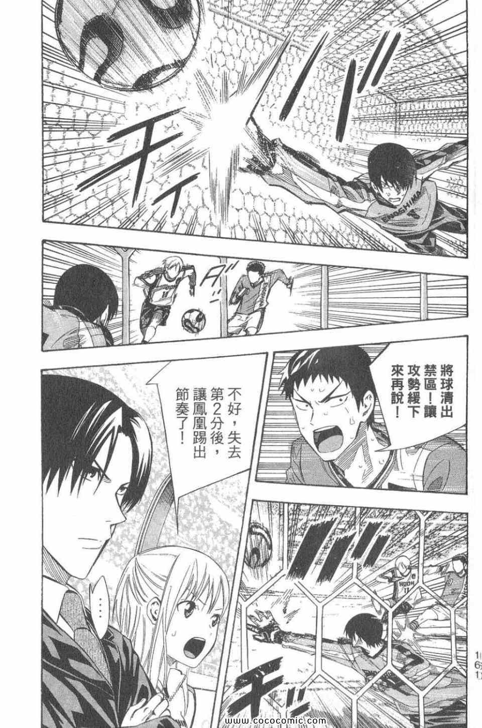第28卷155
