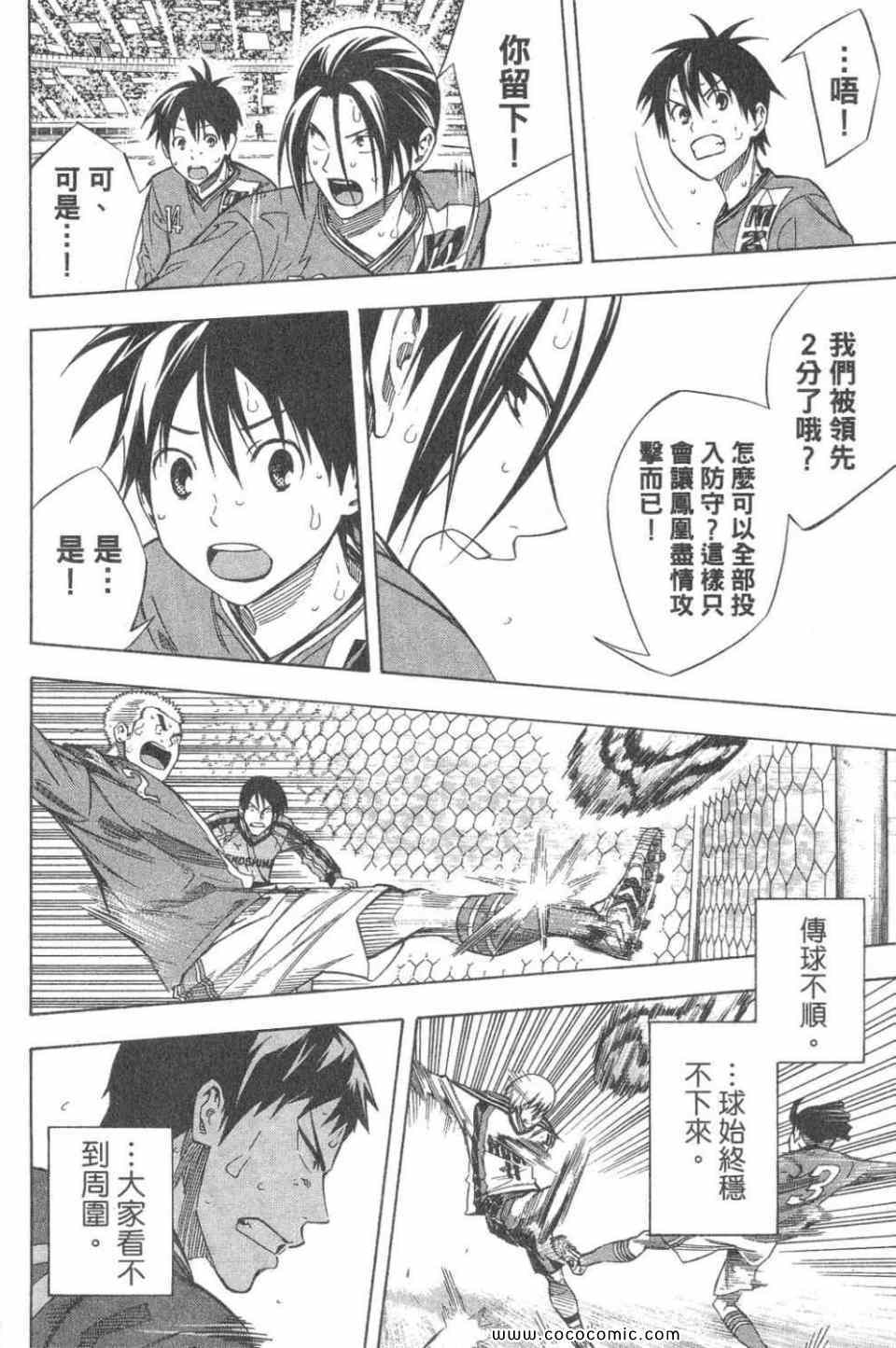 第28卷156