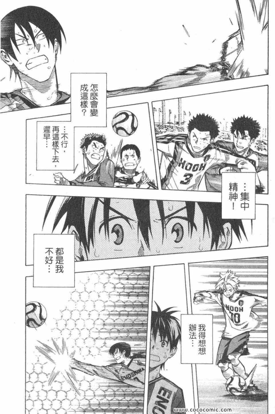 第28卷157
