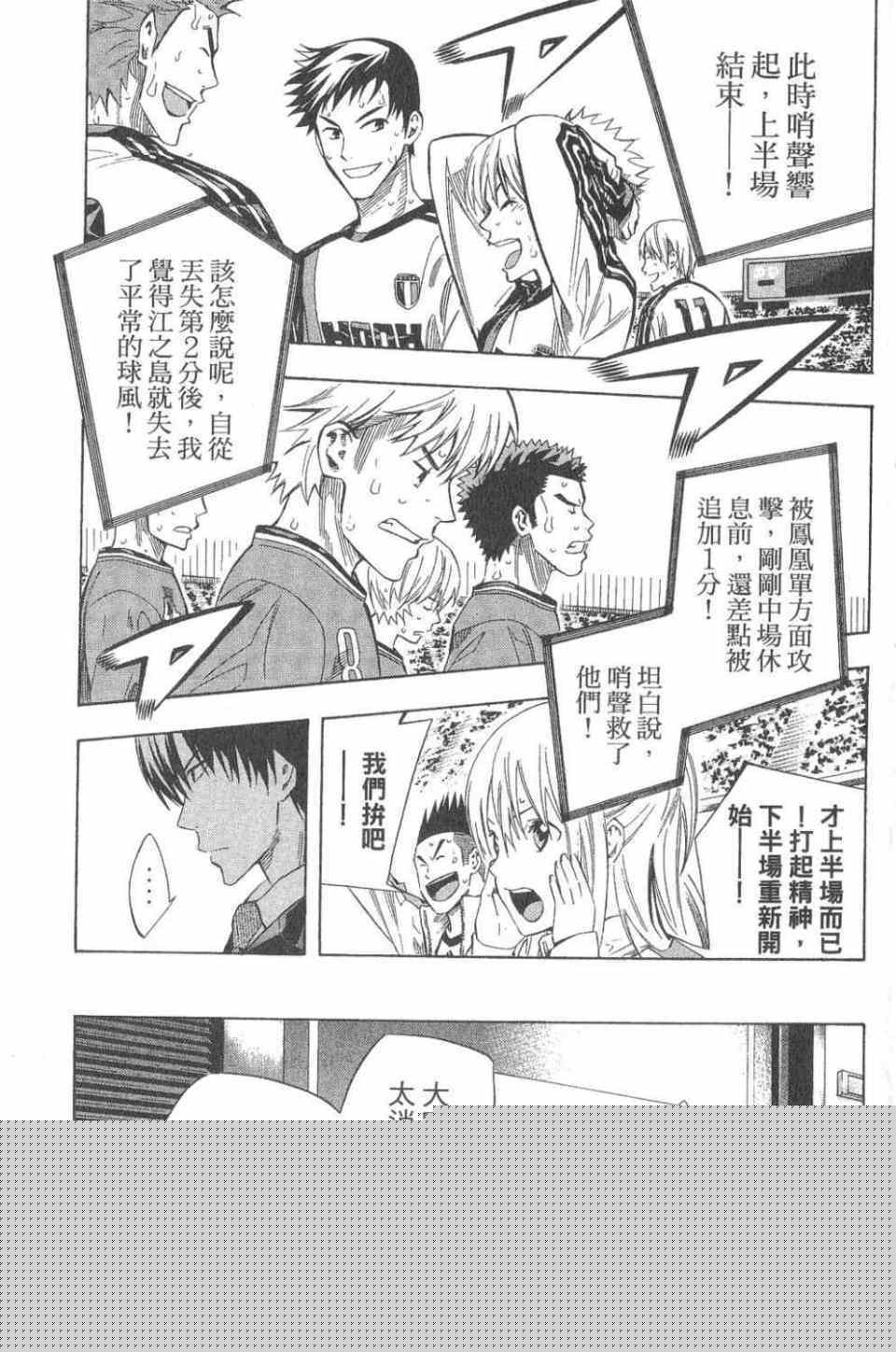 第28卷159