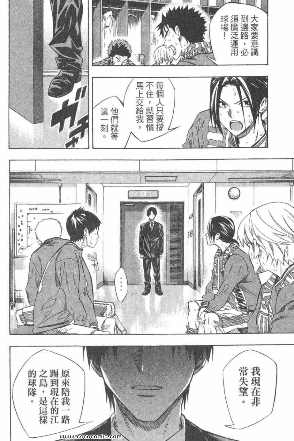 第28卷160