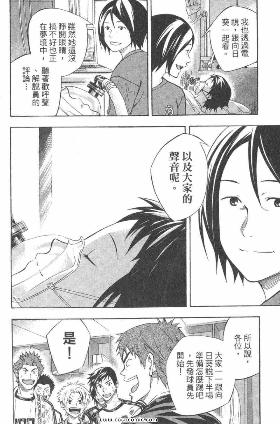 第28卷164