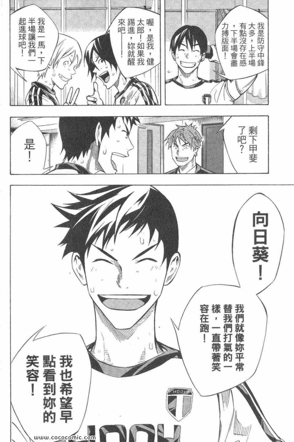 第28卷166