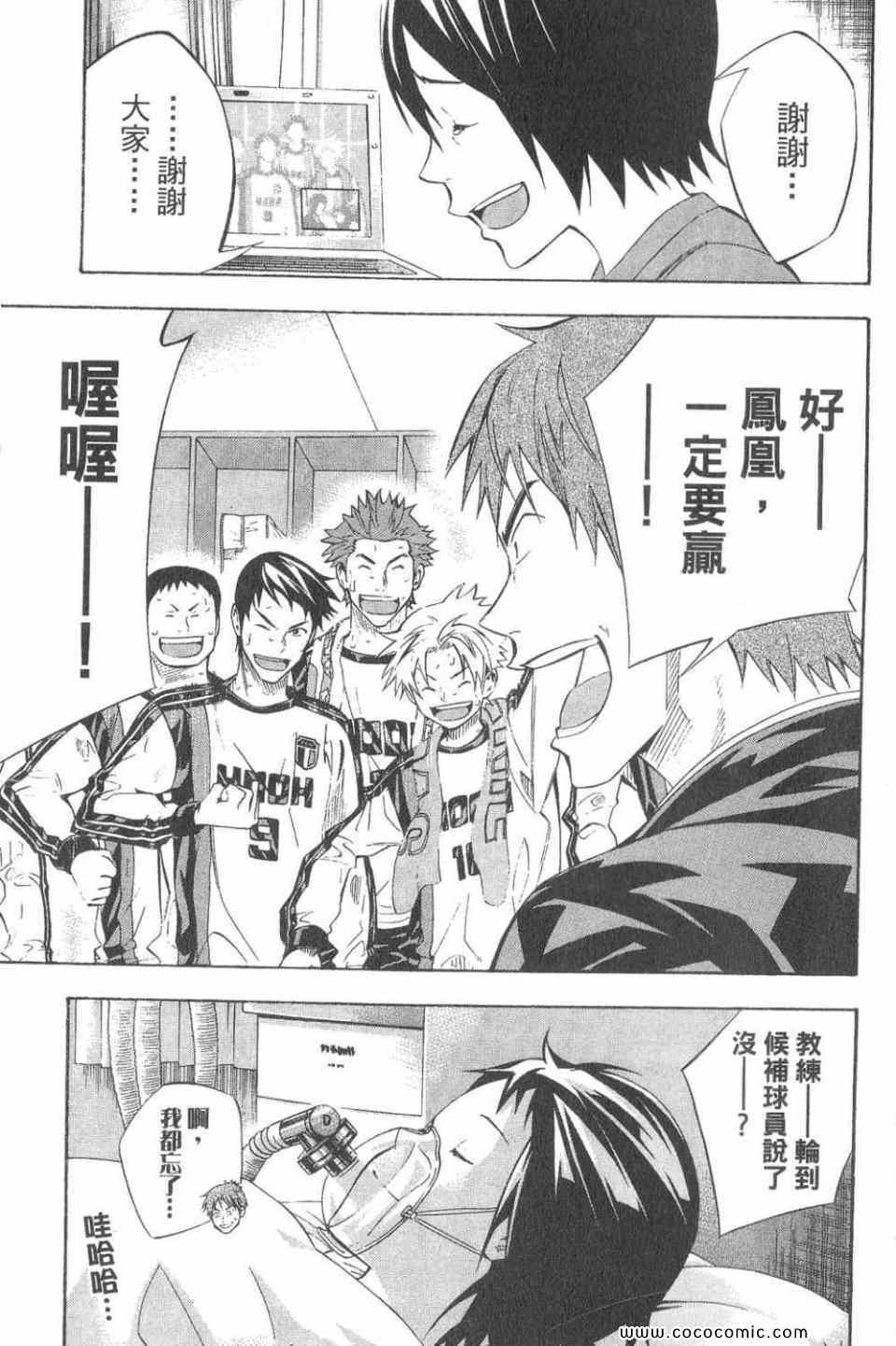第28卷167