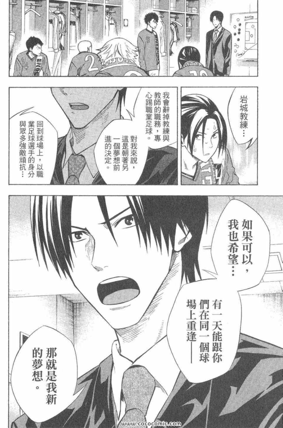 第28卷172