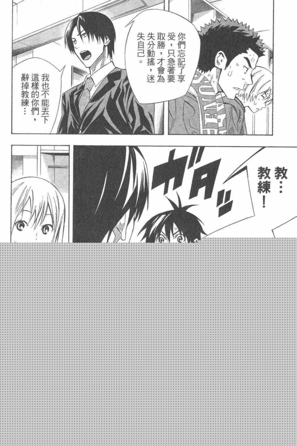 第28卷174