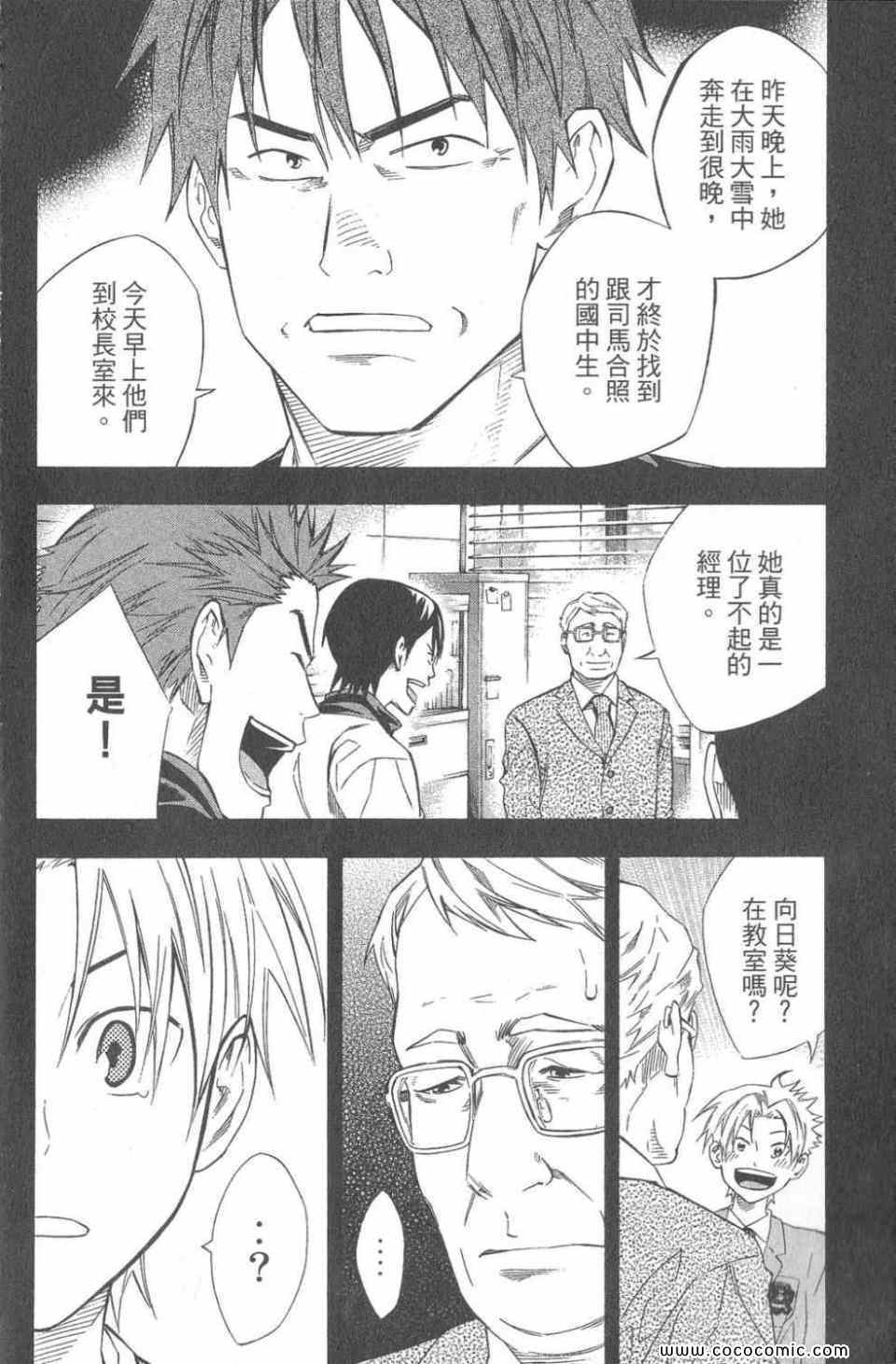 第28卷18