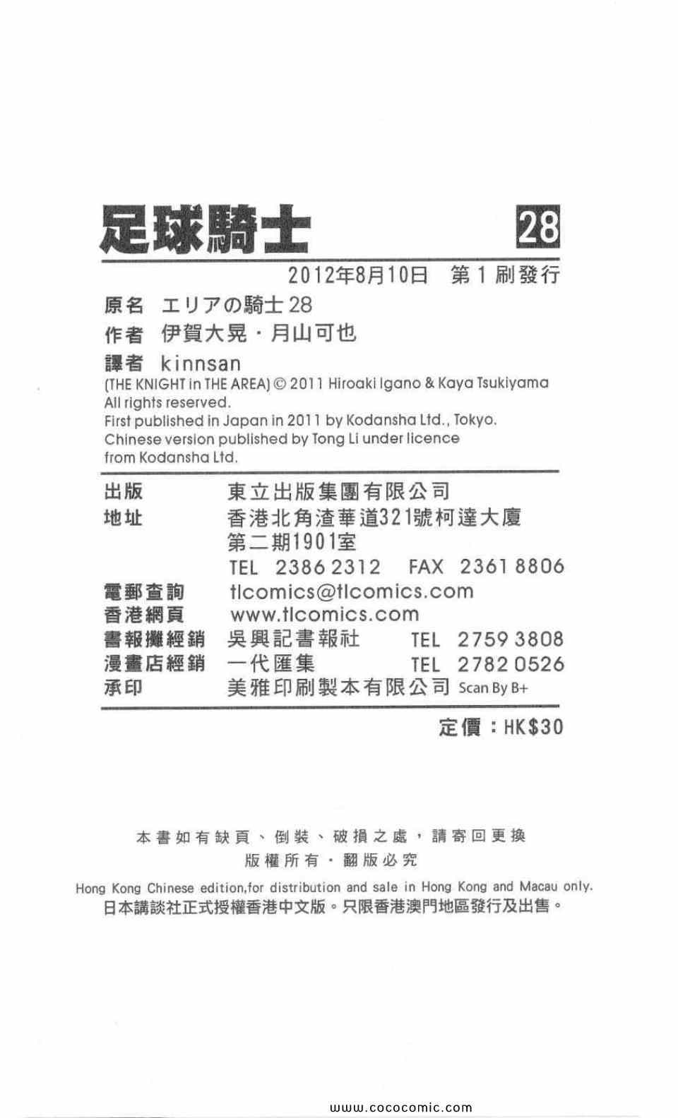 第28卷185