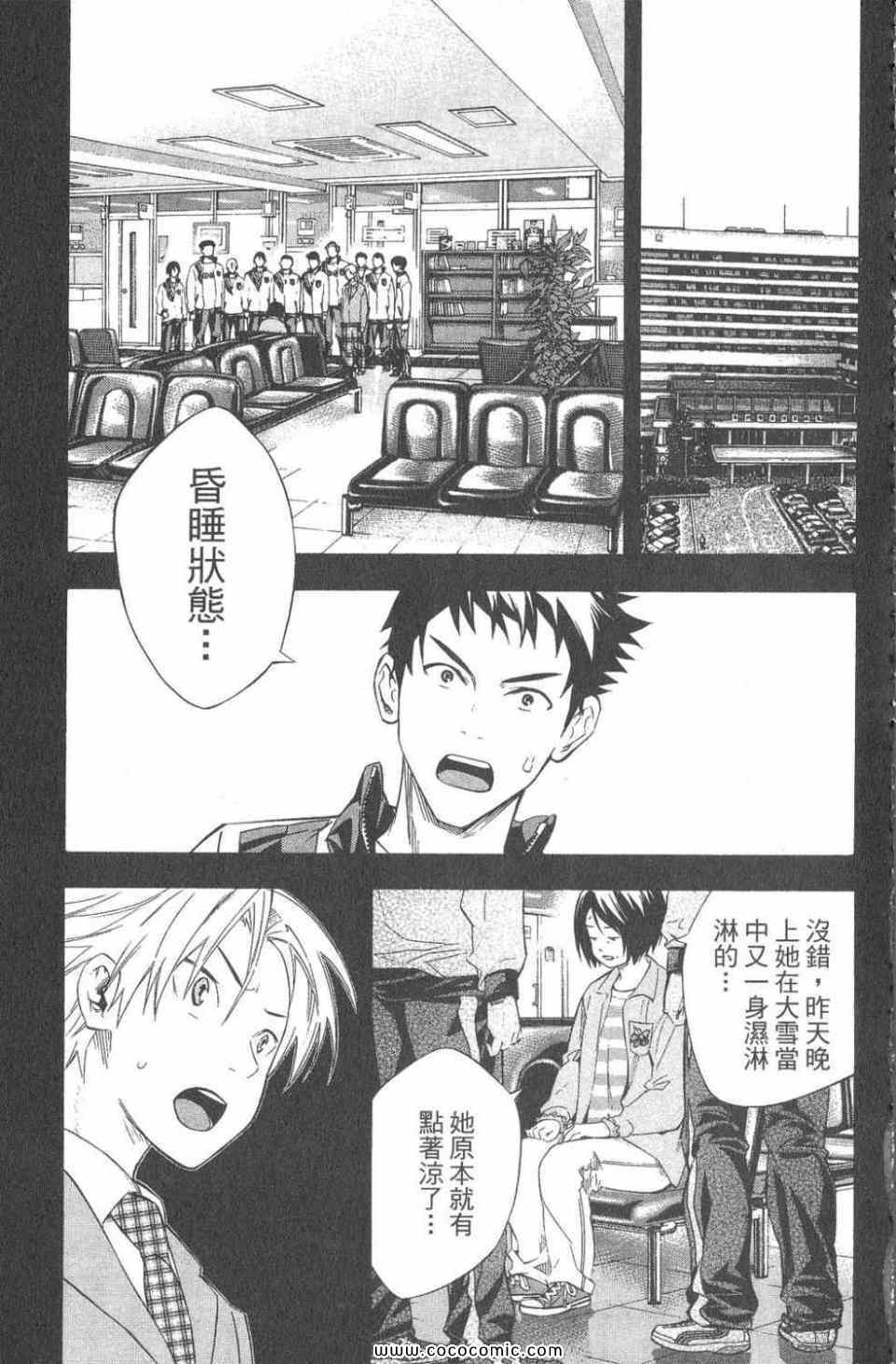 第28卷19