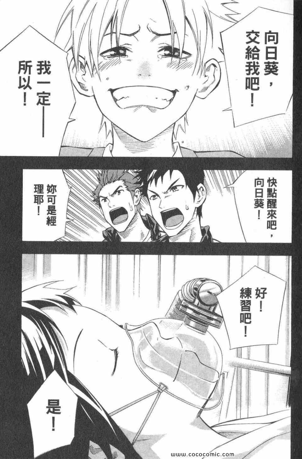 第28卷23