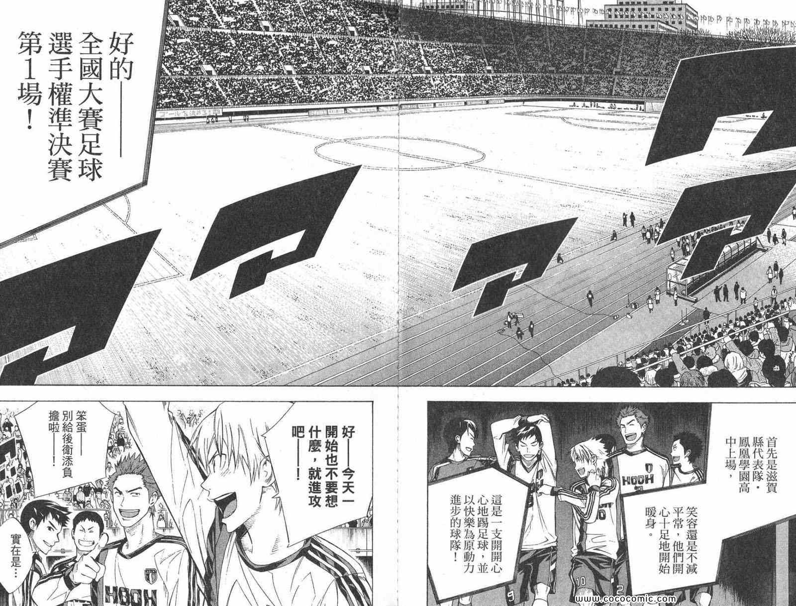 第28卷24