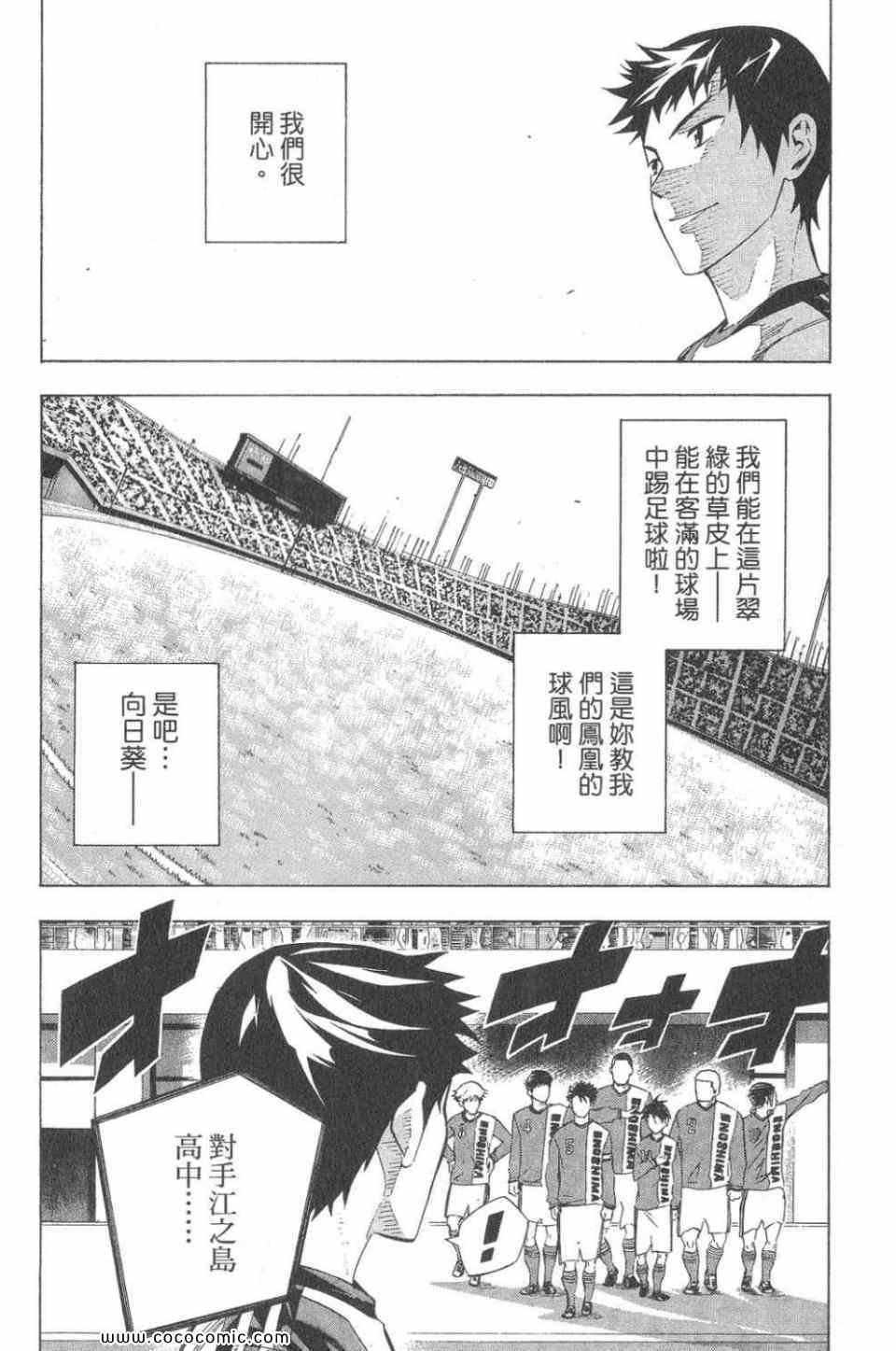 第28卷25