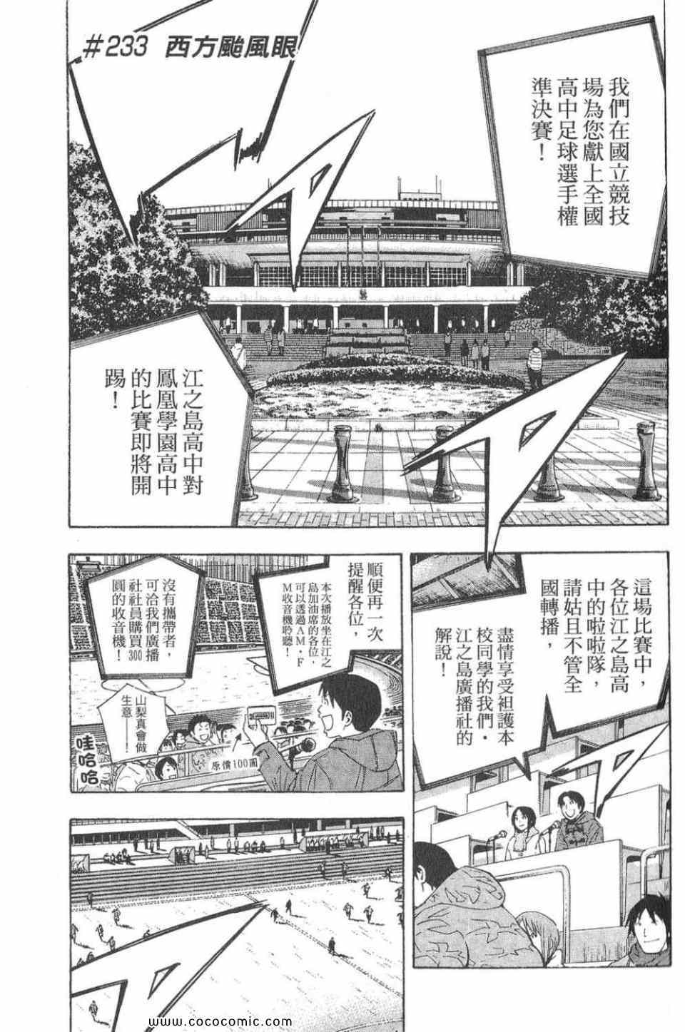 第28卷30