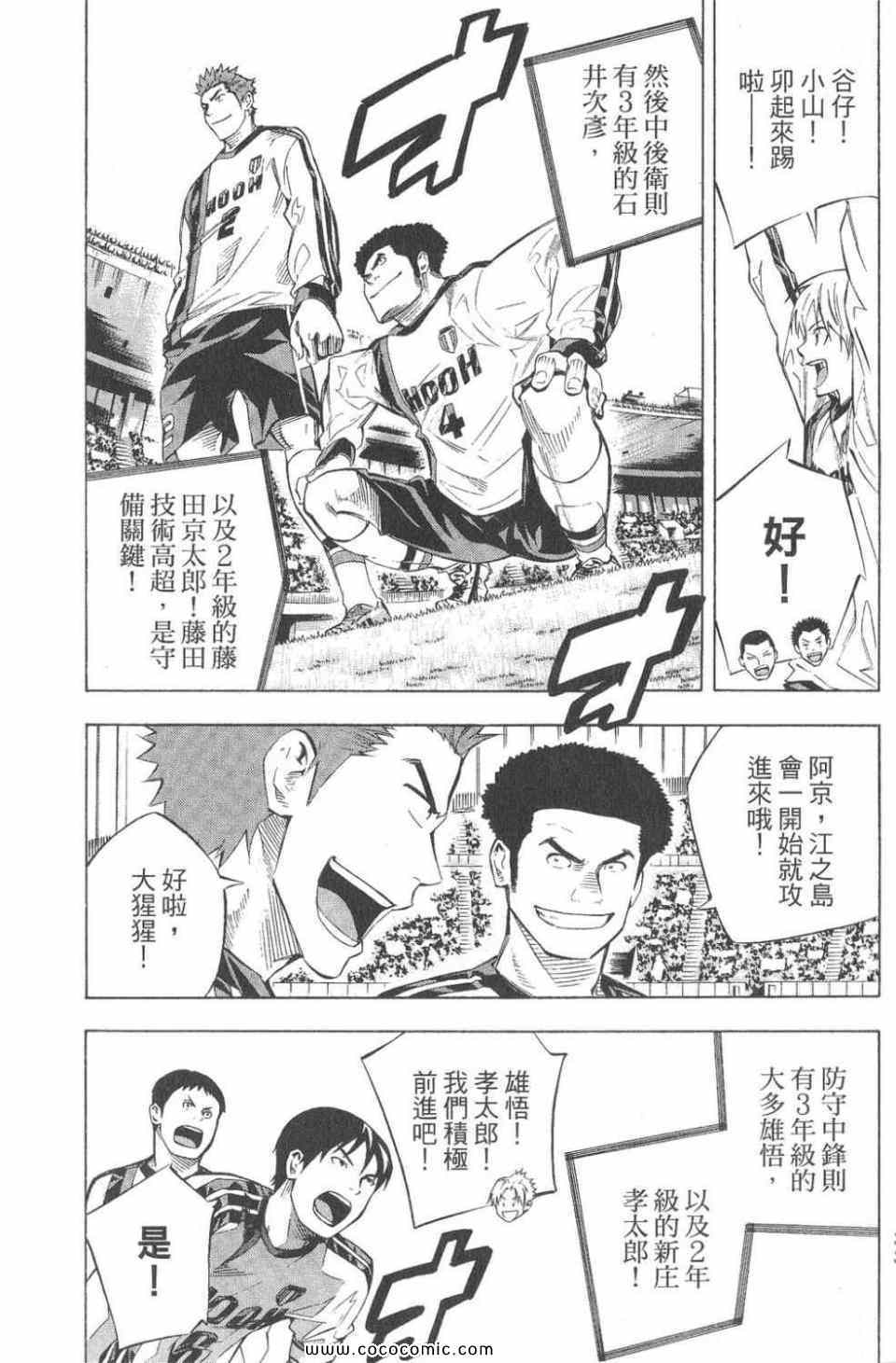 第28卷33