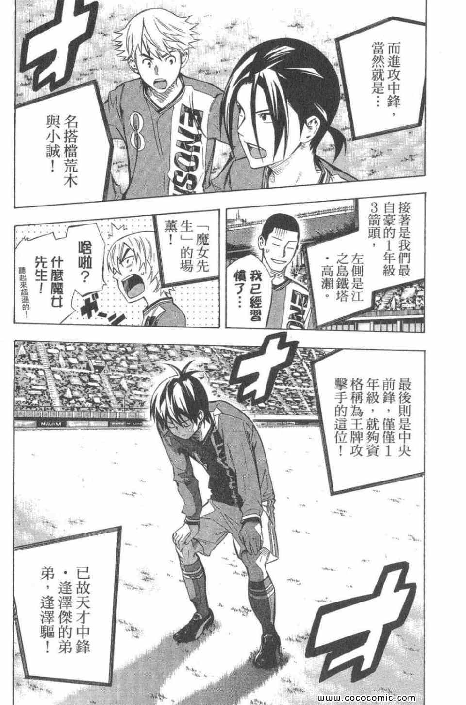 第28卷36