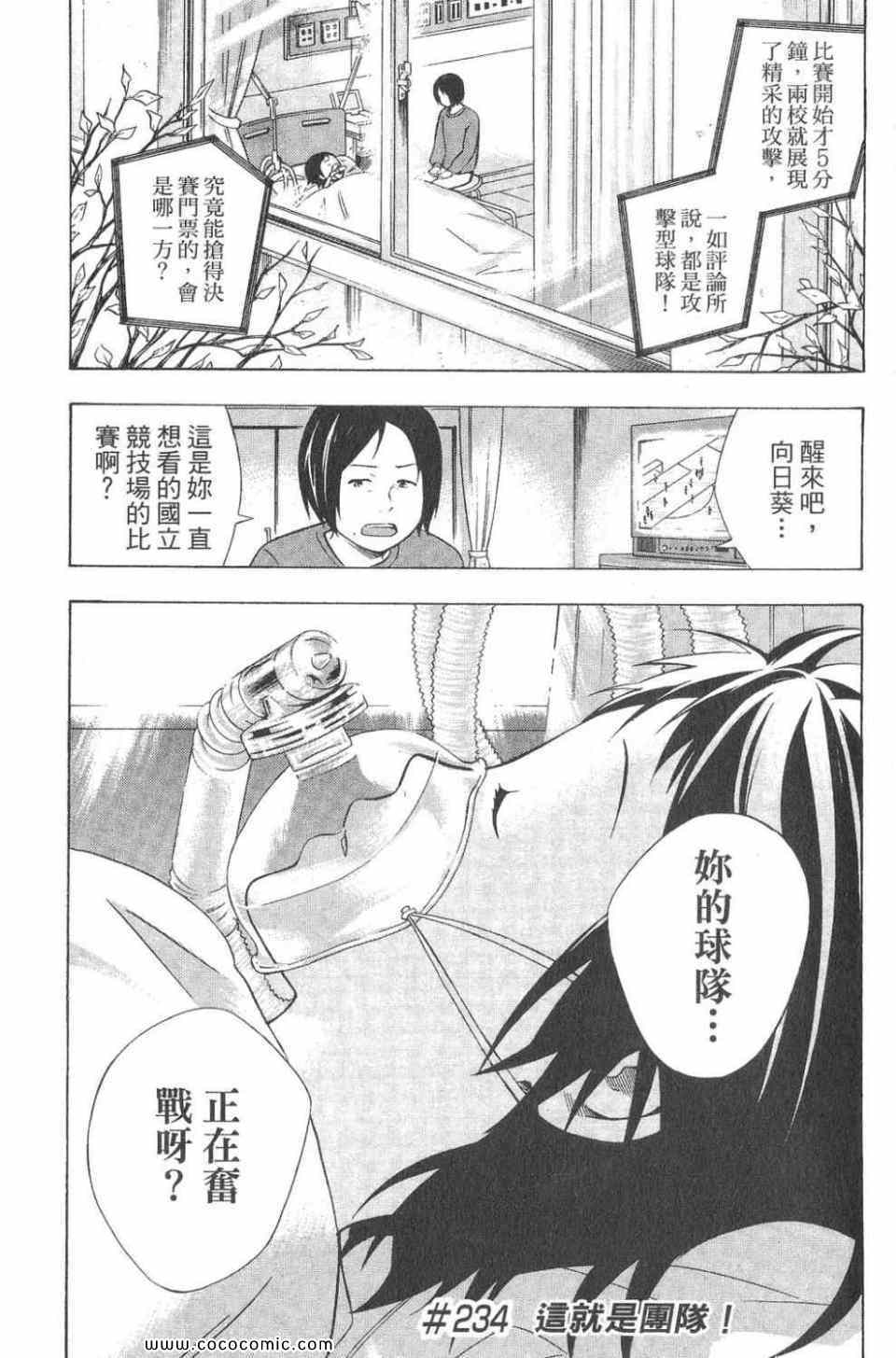 第28卷48