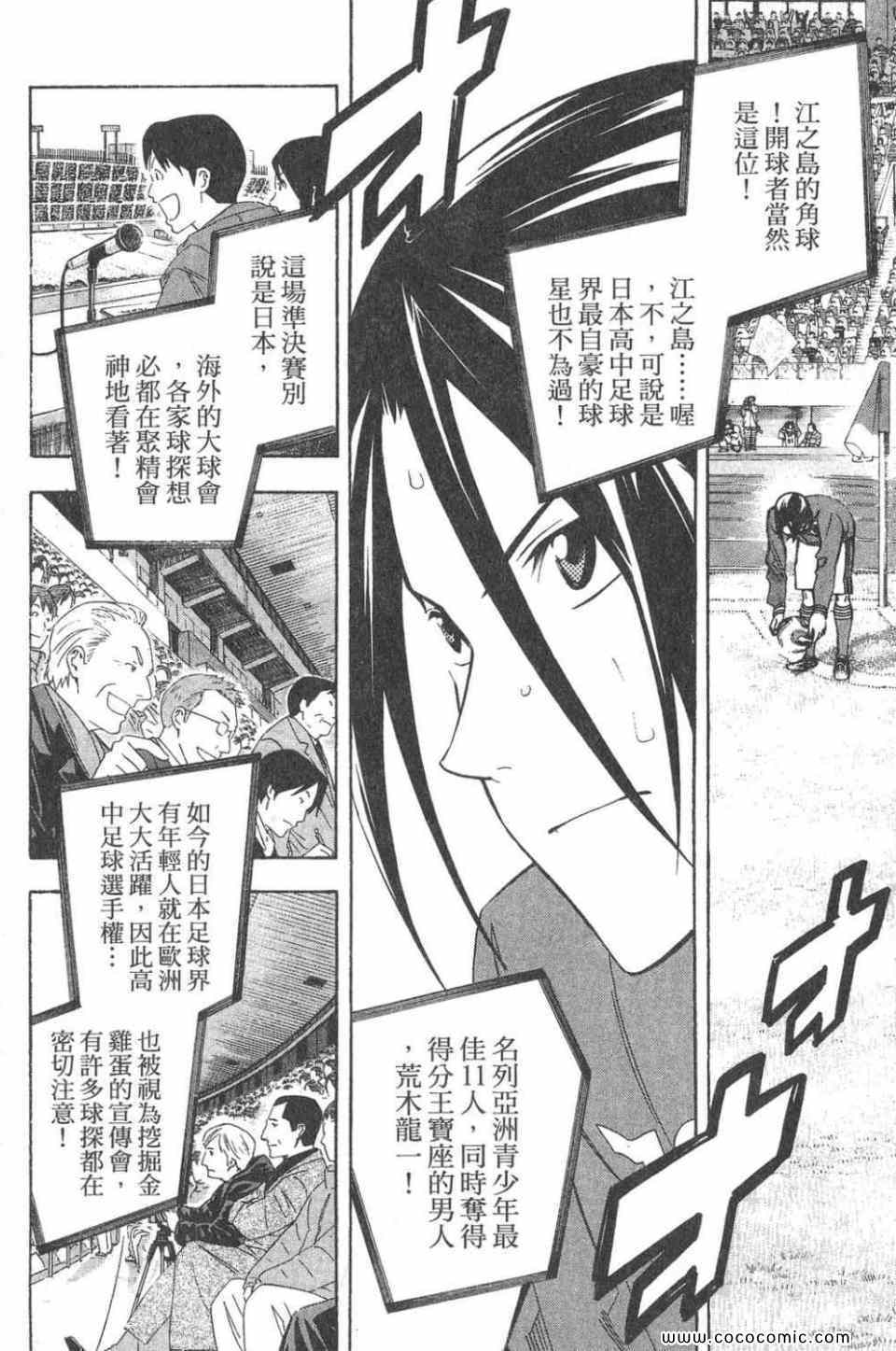 第28卷49