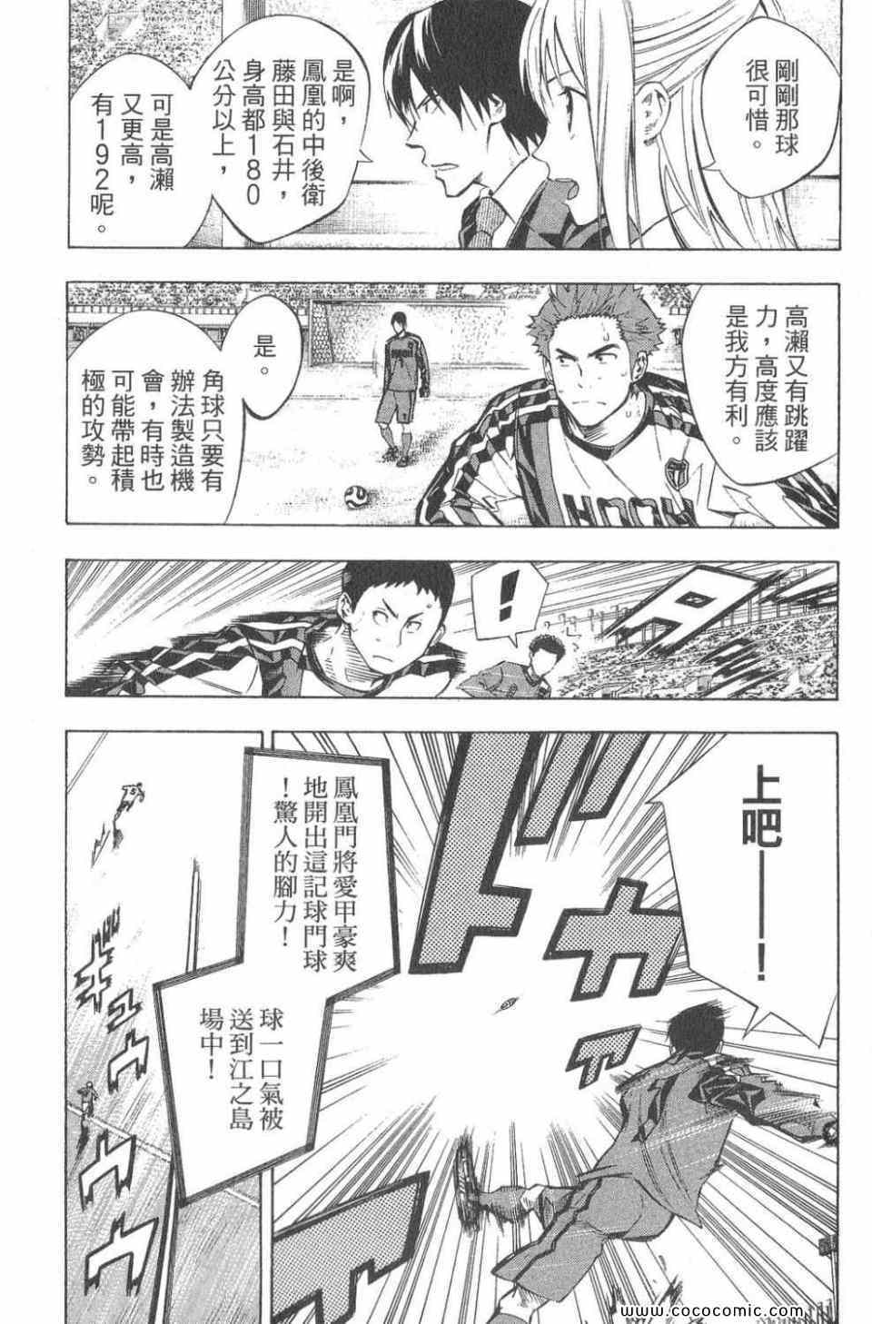第28卷52