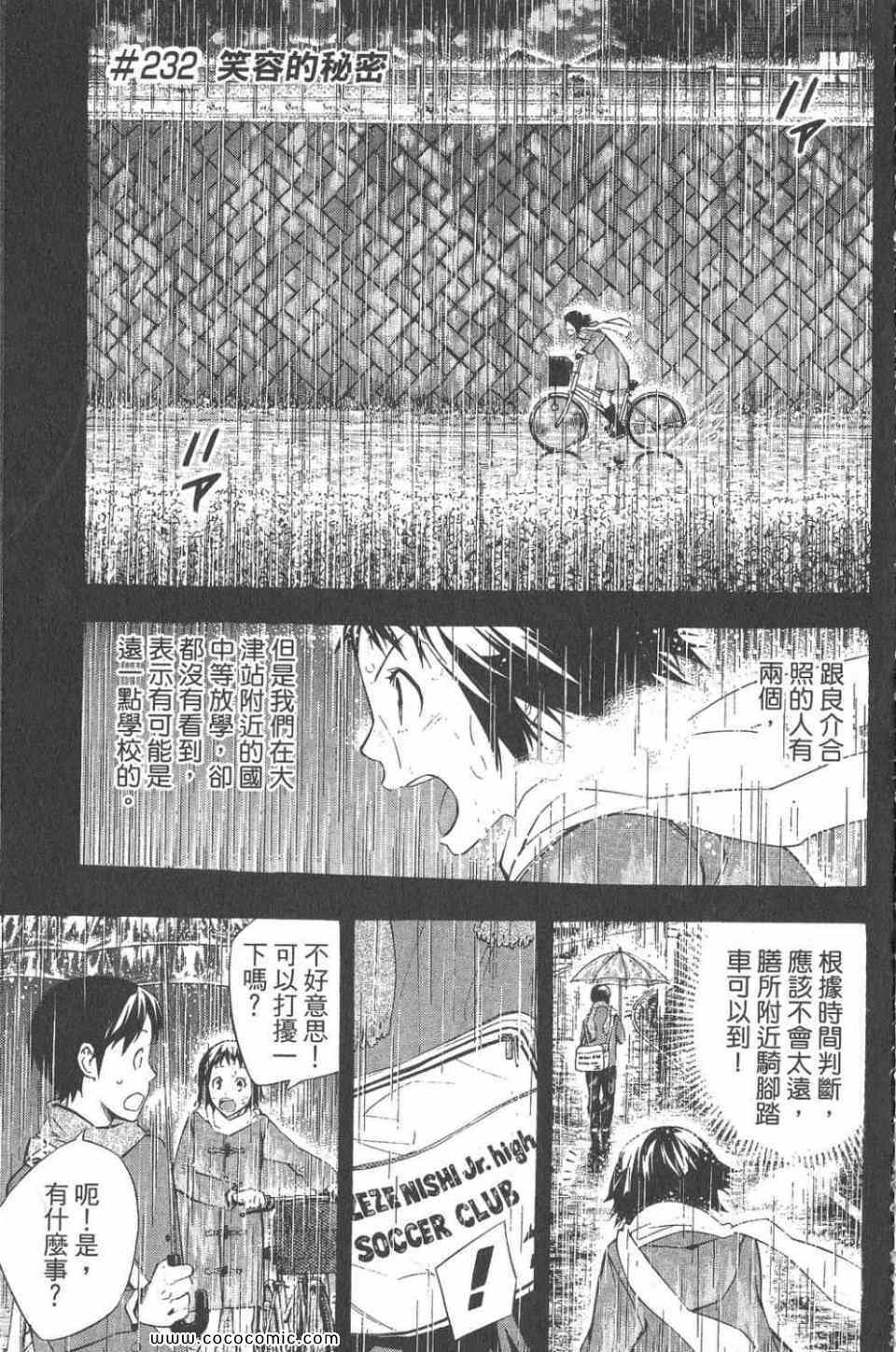 第28卷7