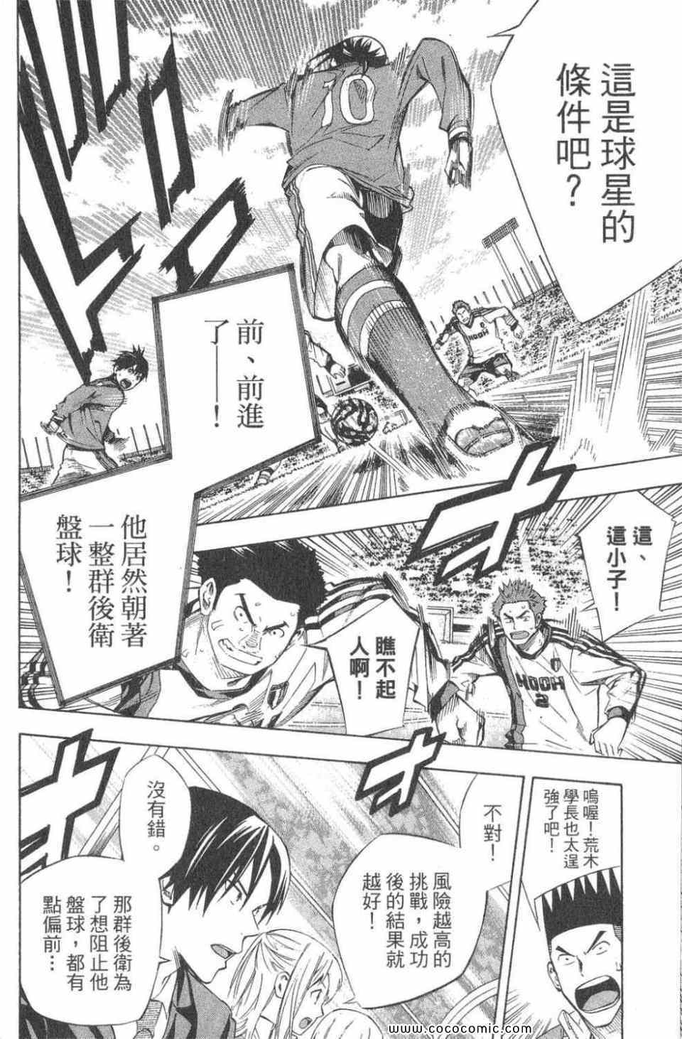 第28卷73