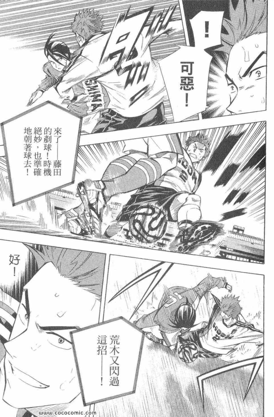 第28卷76