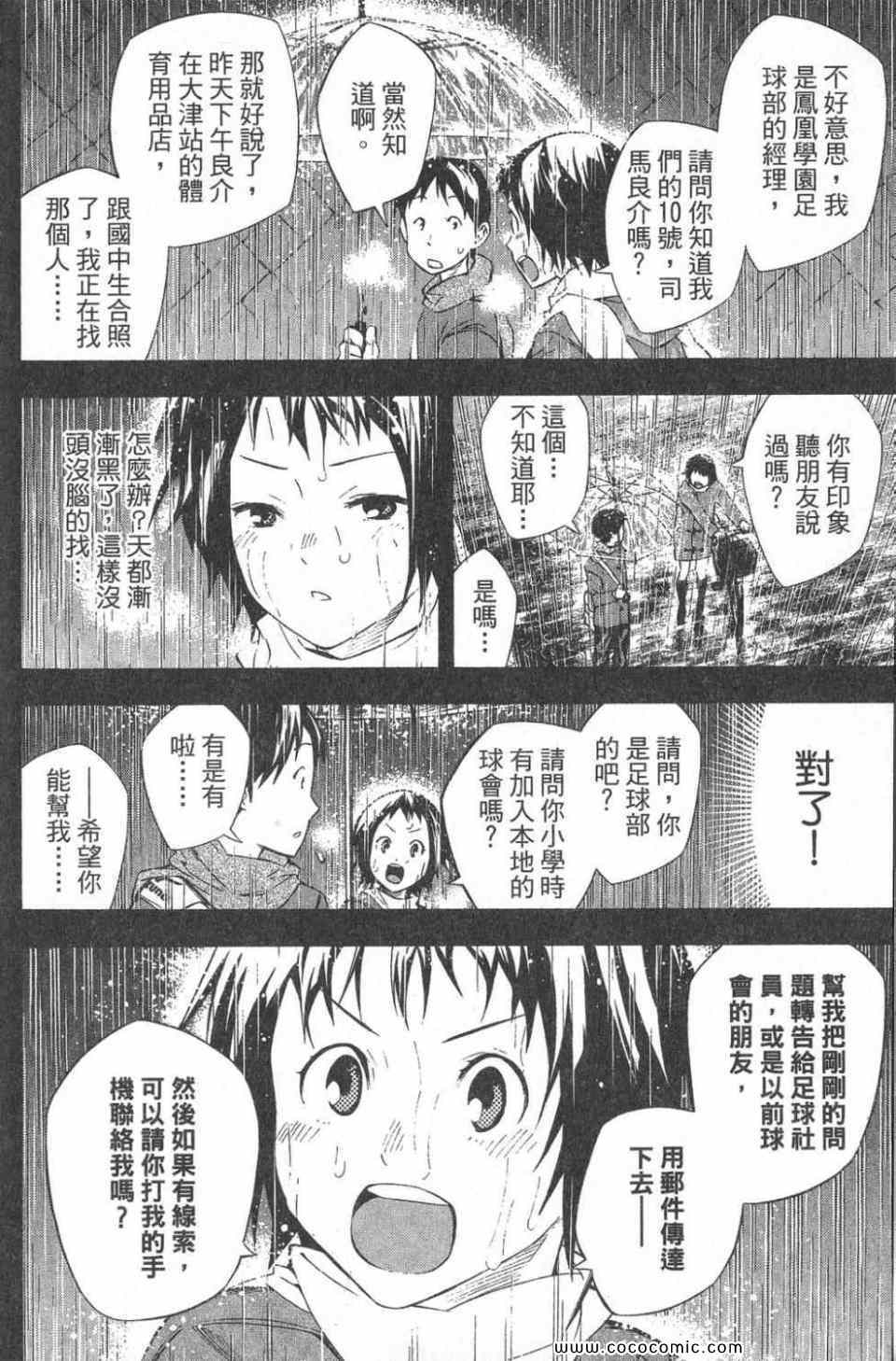第28卷8