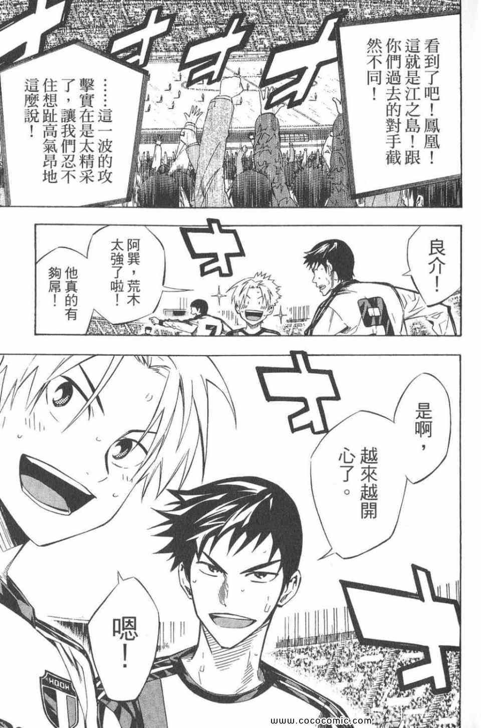 第28卷83