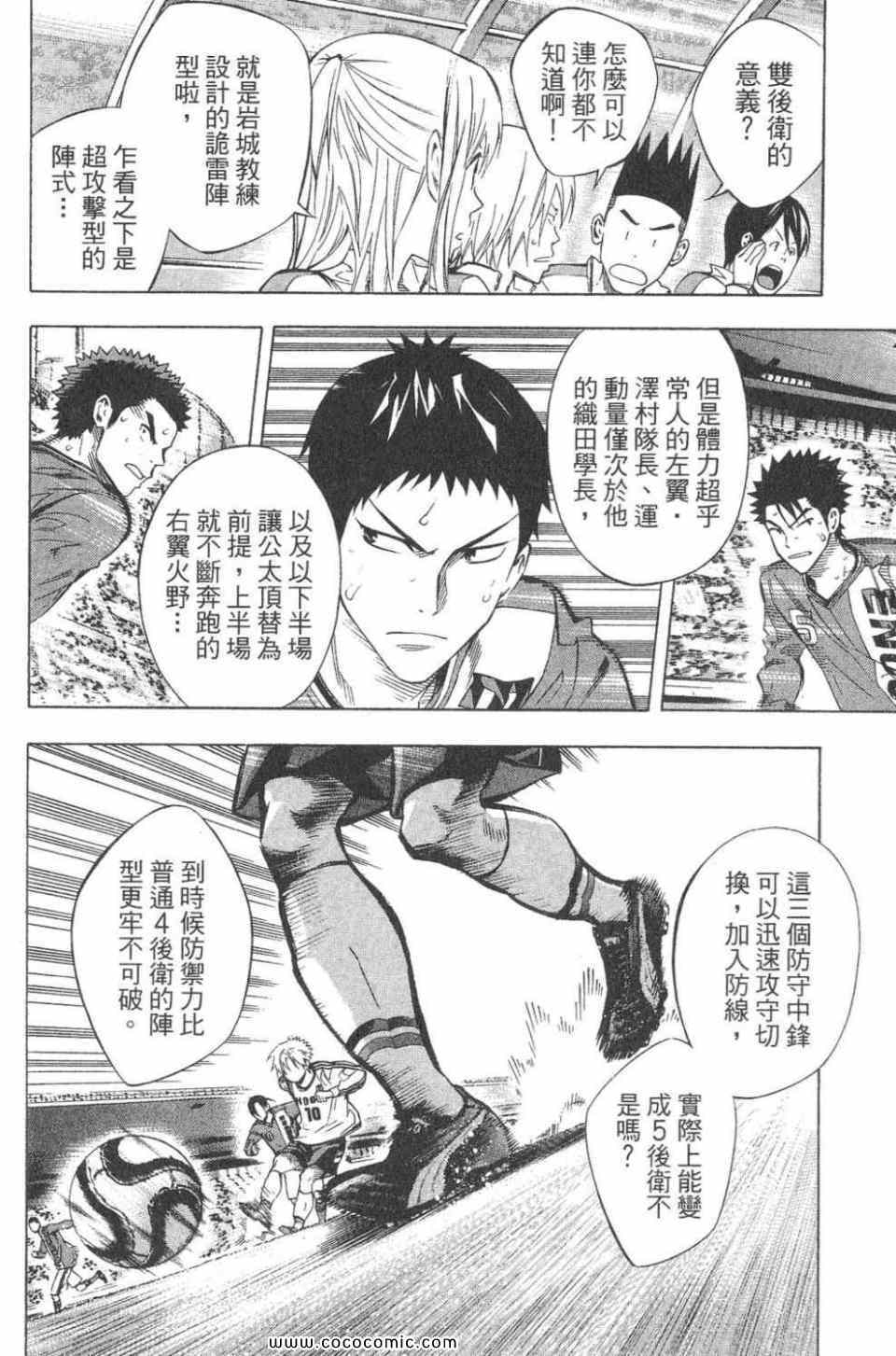 第28卷88