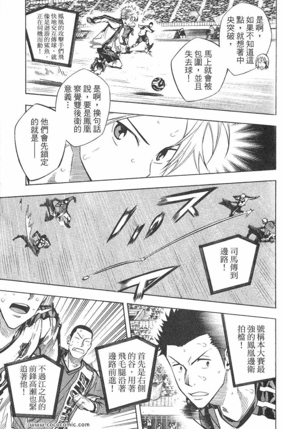 第28卷89