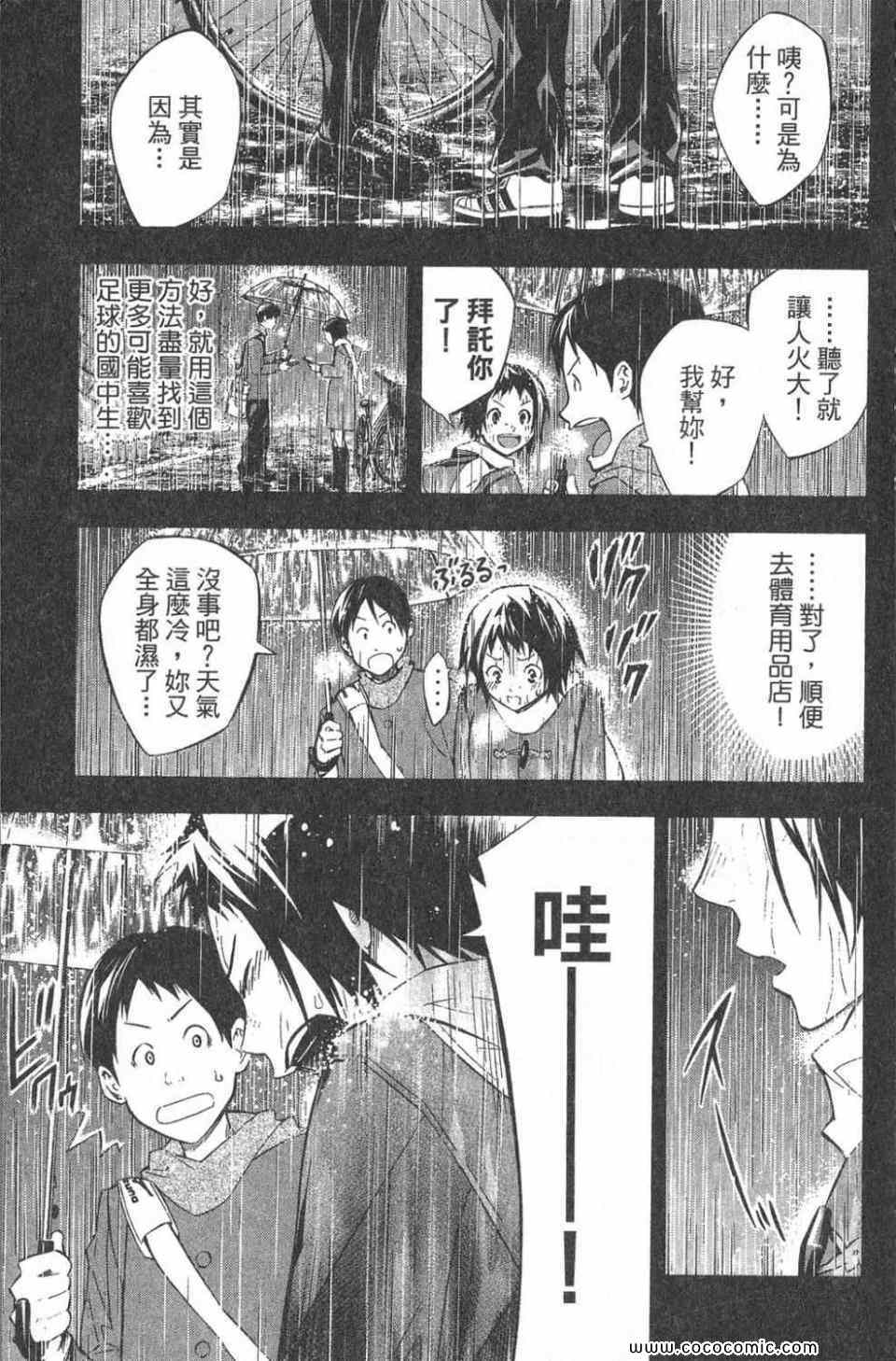 第28卷9