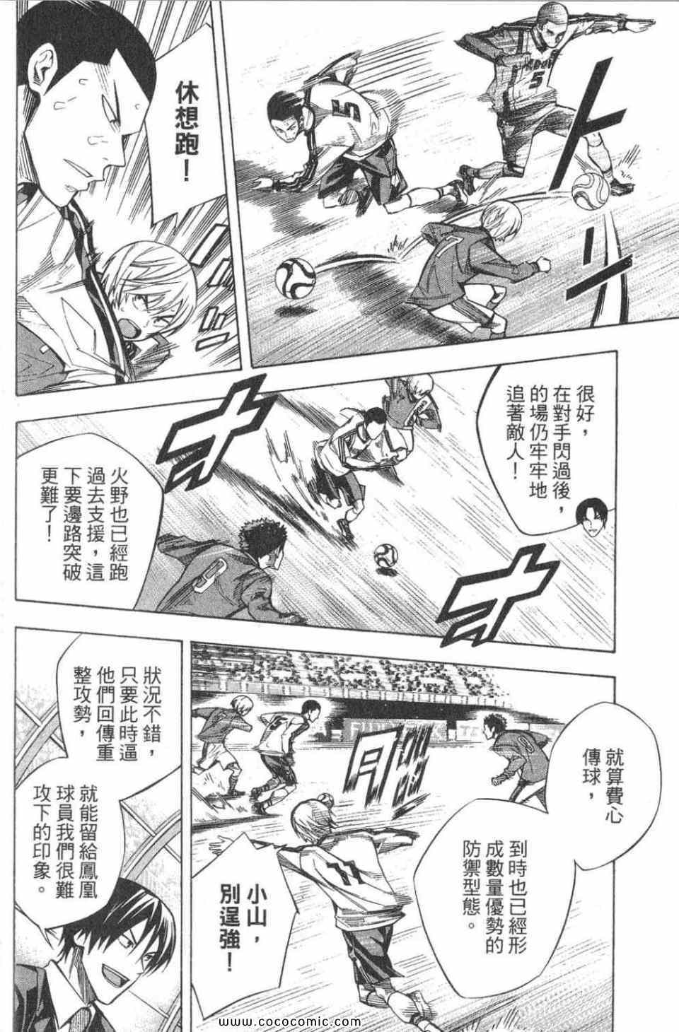 第28卷92