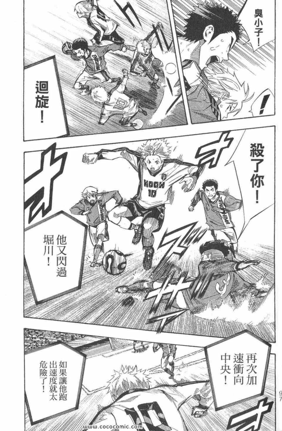 第28卷95