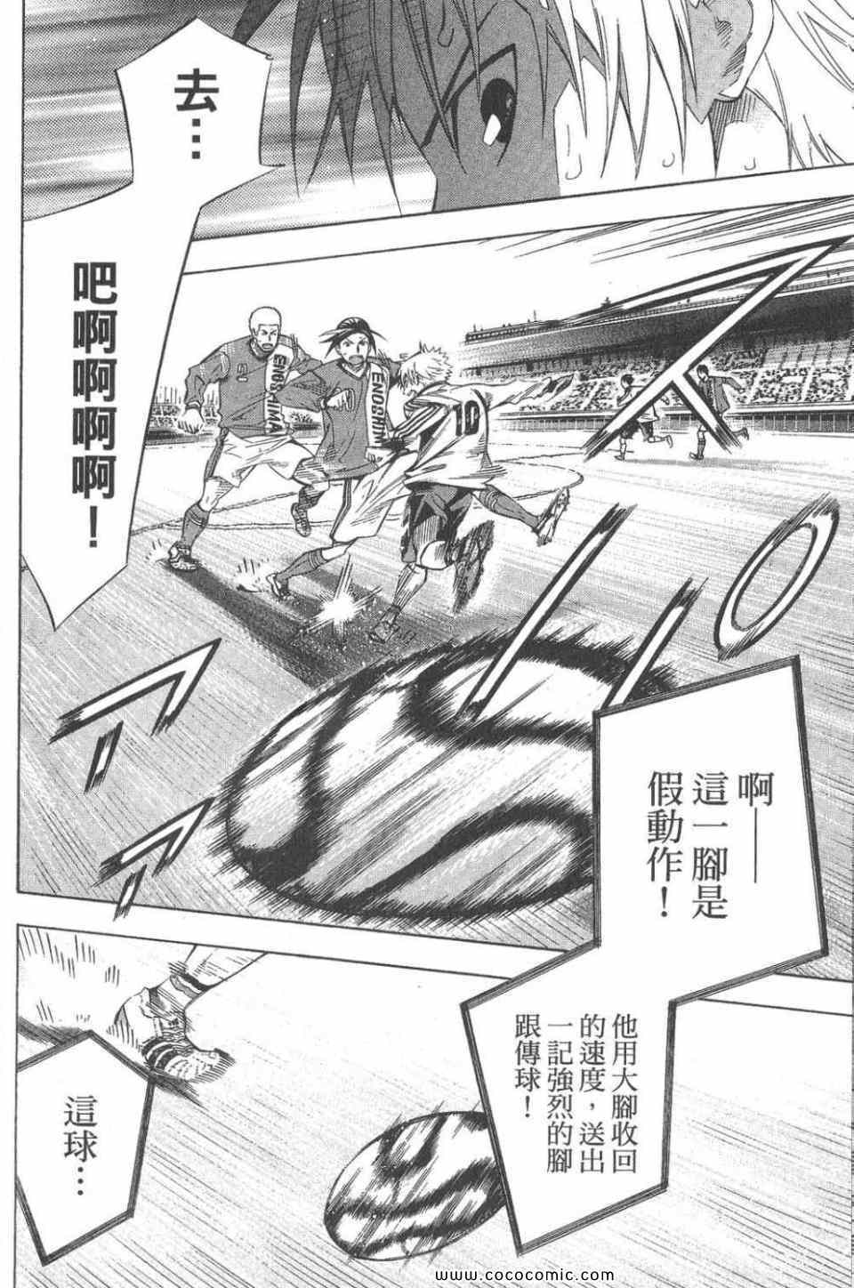 第28卷98