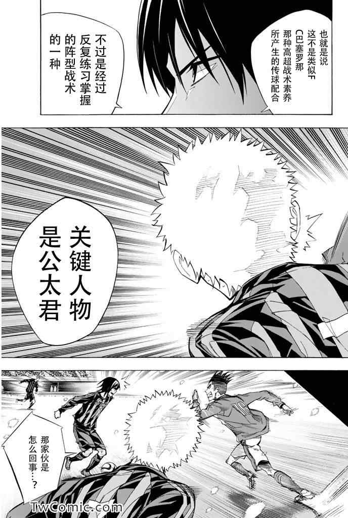 第270话10