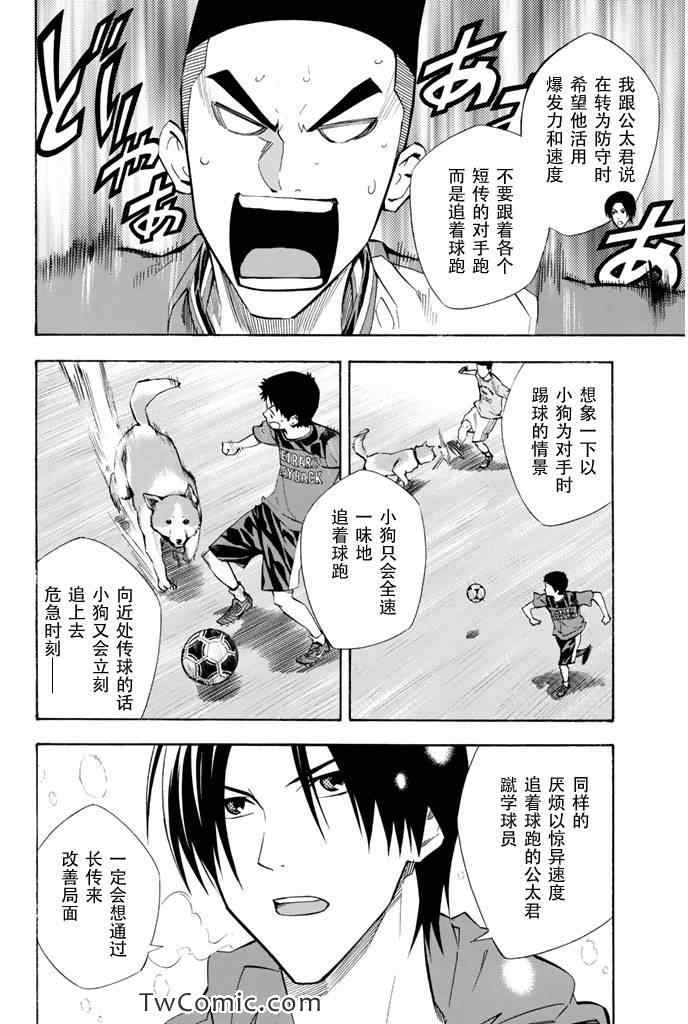 第270话11