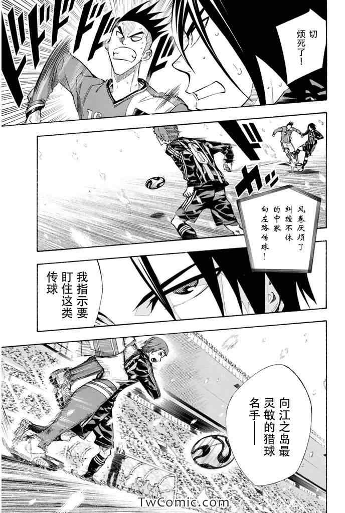 第270话12
