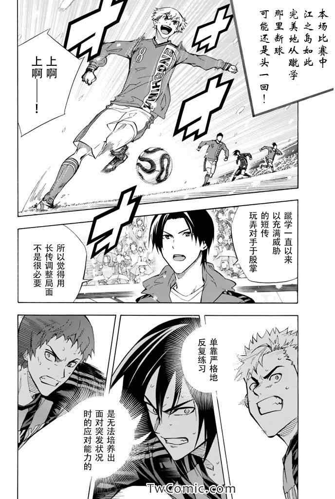 第270话14