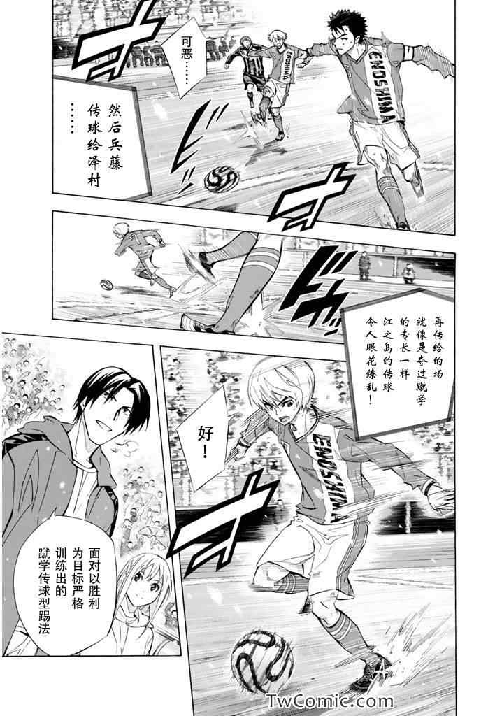 第270话15